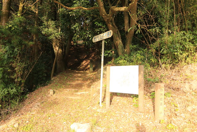 島津忠将供養塔の写真集 城郭放浪記