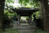 土肥一族の墓(城願寺)の写真