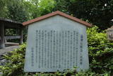 土肥一族の墓(城願寺)の写真