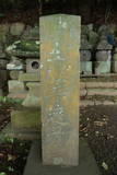 土肥一族の墓(城願寺)の写真