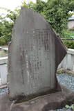 太田道灌墓所(大慈寺)の写真