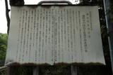 伝佐原義連廟所(満願寺)の写真