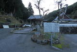 安芸国虎の墓(浄貞寺)の写真