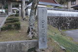 安芸国虎の墓(浄貞寺)の写真