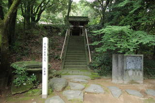 細川家四つ御廟(泰勝寺跡)写真