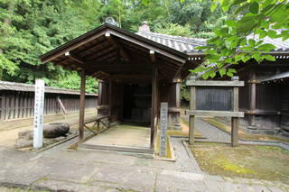 細川家四つ御廟(泰勝寺跡)の写真