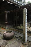 細川家四つ御廟(泰勝寺跡)の写真