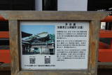 加藤清正の墓(本妙寺浄池廟)の写真