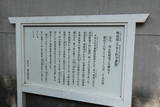 加藤清正の墓(本妙寺浄池廟)の写真