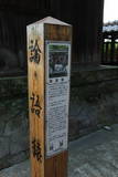 加藤清正の墓(本妙寺浄池廟)の写真