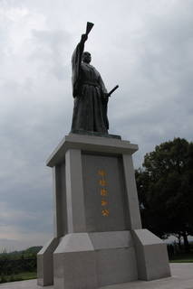 隈部親永の像(あんずの丘)の写真