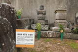 龍造寺隆信の首塚(願行寺)の写真