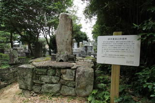 鈴木重成の供養塔(瑞林寺)写真