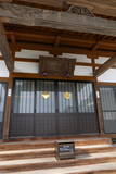 秋保家御廟(大雲寺)の写真