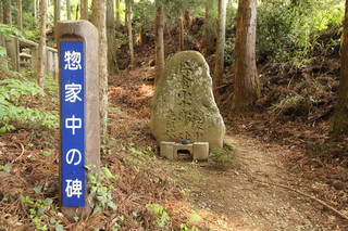 片倉小十郎歴代廟所の写真