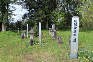 川崎伊達氏の墓(龍雲寺)の写真