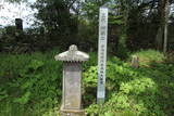 川崎伊達氏の墓(龍雲寺)の写真