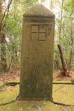 稲津掃部助重政の墓の写真