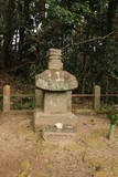 伊東祐堯公墓の写真