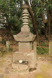 伊東祐堯公墓の写真