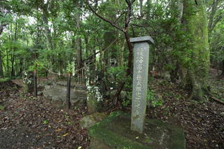 高千穂太郎の墓写真