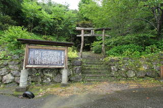 高千穂太郎の墓の写真