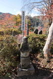 武田信玄供養灰塚(長岳寺)の写真