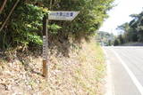 大塚山古墳の写真