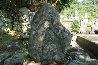 少弐嘉頼の墓(太平寺)の写真