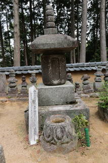 柳生藩柳生家墓所(芳徳寺)の写真