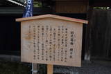清水園の写真