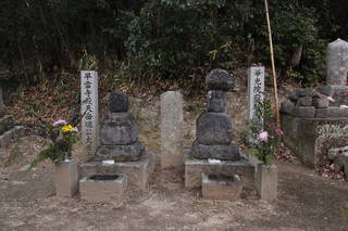 北条早雲と父盛定の墓(法泉寺)の写真