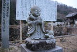 北条早雲と父盛定の墓(法泉寺)の写真