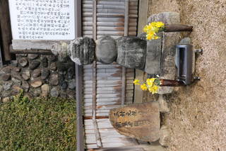 三村家親・元親の墓(源樹寺)の写真