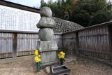 三村家親・元親の墓(源樹寺)の写真