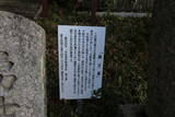 水谷公廟所(定林寺)の写真
