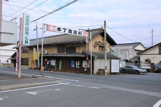 成羽藩勘定所遺構写真