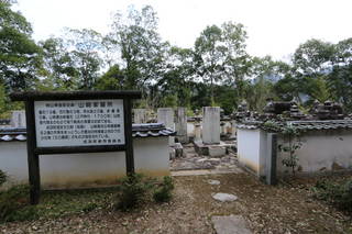 山崎家墓所(桂巖寺)写真