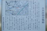 白井河原合戦跡の写真