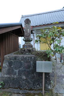 渋江家の墓(長泉寺)の写真