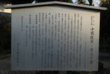 少弐政資・資元の墓(専称寺)の写真