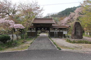 口羽家墓所(宗林寺)の写真