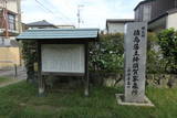 蜂須賀家墓所(興源寺)の写真