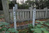 蜂須賀家墓所(万年山)の写真