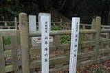 蜂須賀家墓所(万年山)の写真