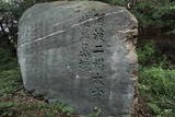 蜂須賀家墓所(万年山)の写真