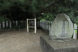 三好長治終焉の地写真