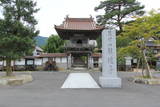 山崎家盛の墓(龍徳寺)の写真