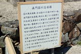 厚狭毛利家墓所(洞玄寺)の写真