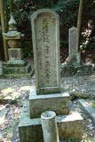 厚狭毛利家墓所(洞玄寺)の写真